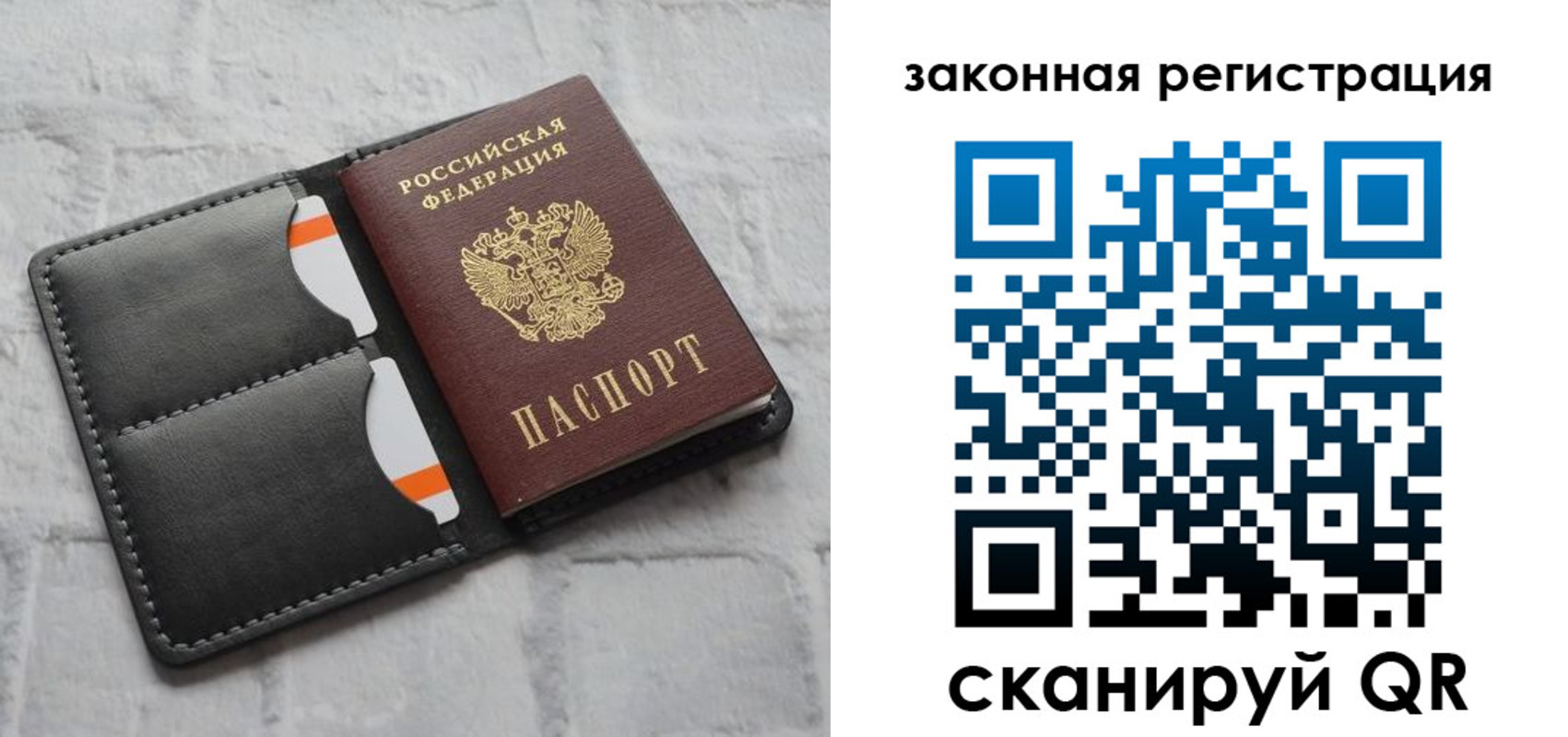 временная прописка в Сальске
