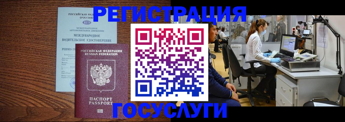 найти адрес прописки в Сальске